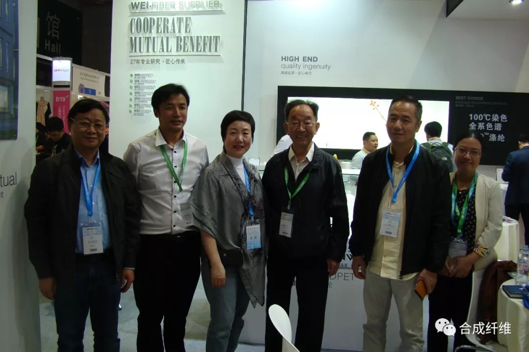 維道，科技創(chuàng)新之道│新維紡織攜迭代滌綸亮相2018秋冬紗線展